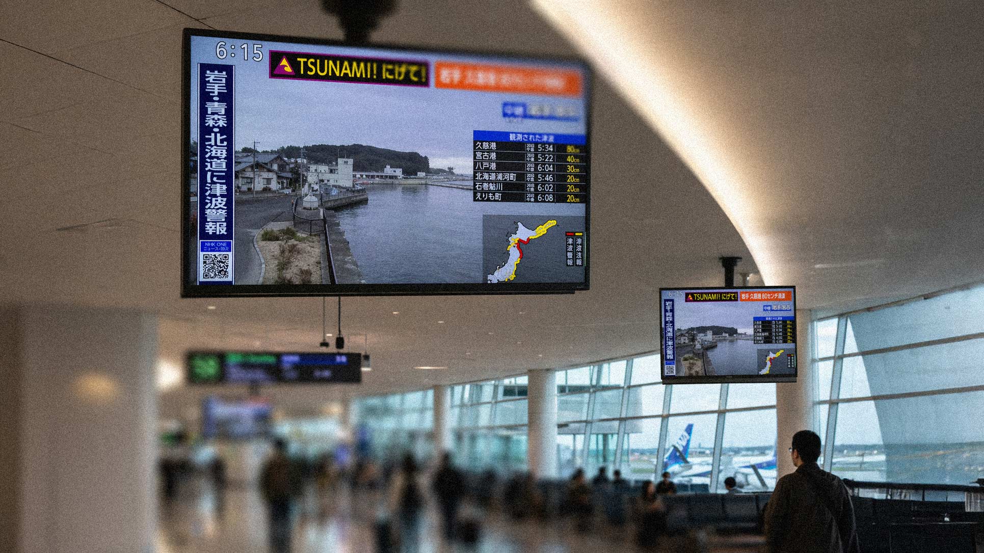 7.4 Magnitude Earthquake Strikes Northern Japan, Triggering Tsunami Warnings Across Tohoku Coast